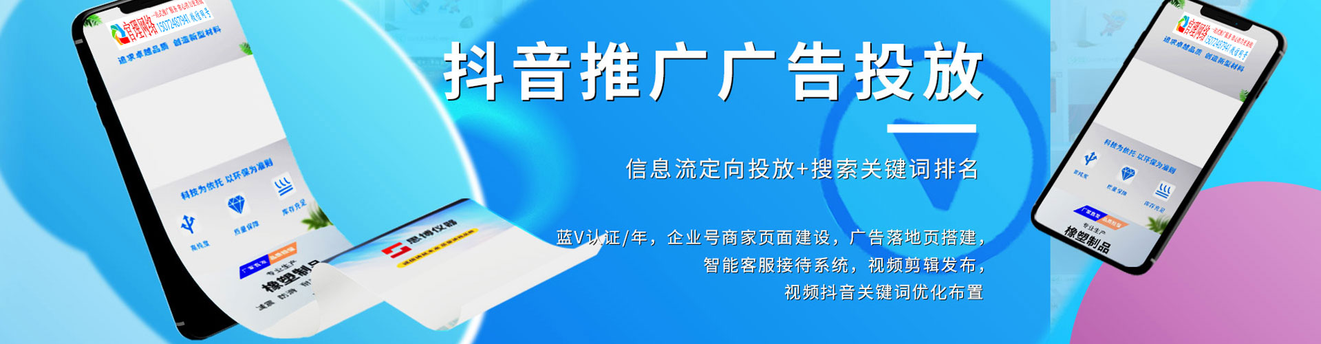 淮南百度竞价赚钱