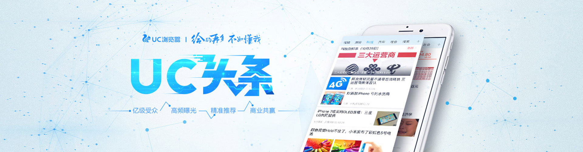 淮南竞价广告