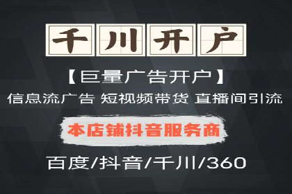 竞价推广代运营如何优化关键词策略