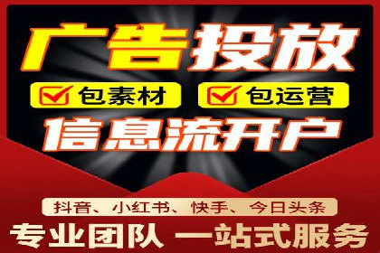 代运营助力企业SEM竞价效果提升