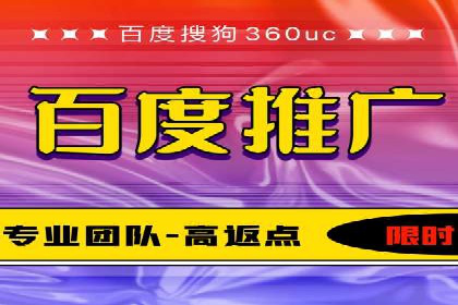 信息流广告开户实战经验分享