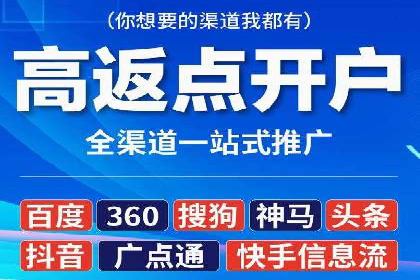 解析百度竞价推广托管的关键词策略与效果