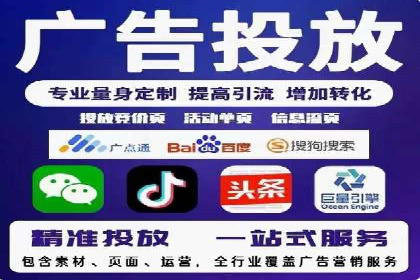 百度搜索推广在旅游行业的应用案例